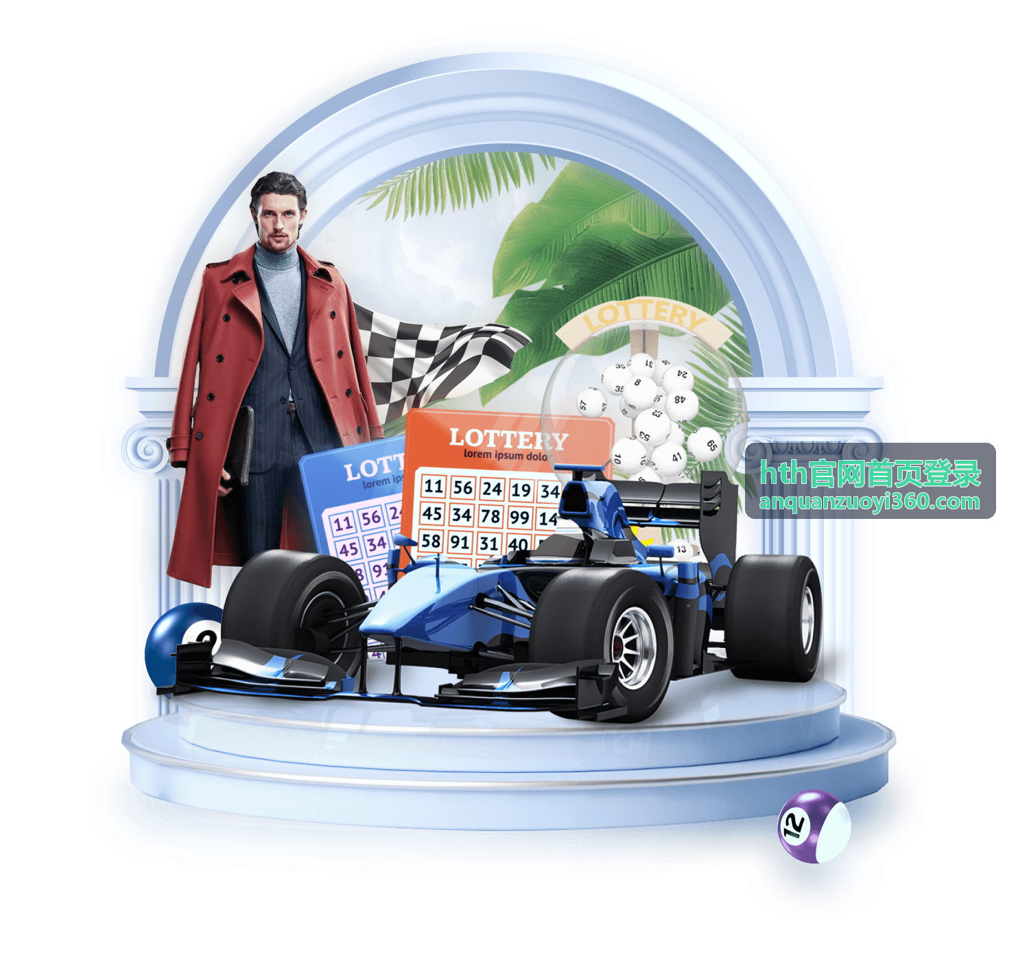 hth官网首页登录 安全座椅360 选购对照回放封面